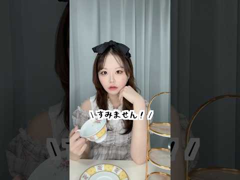 痛いインスタグラマー #shorts