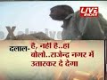 Aatank Ka Parcel---Part 2