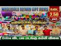 Sowcarpet Cheap Best Return Gift Items, Sowcarpet Wholesale Return Gift Item, Return Gift Items Shop
