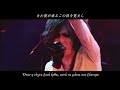 DIAURA Vanity lips Live ver Japanese &amp; Greek lyrics