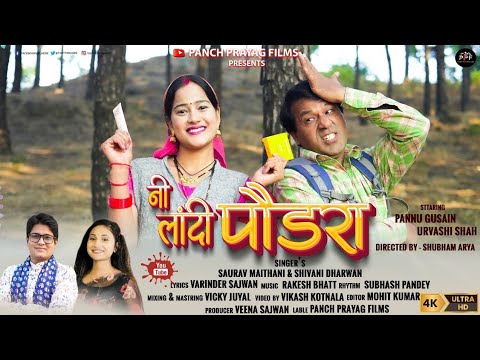 Ni Landi Paudara  Saurav Maithani  Shivani DharwanPannu Gusain  Urvashi  New Garhwali Song 2024