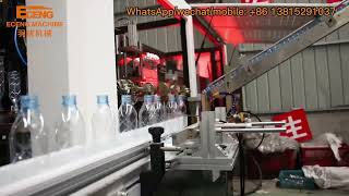 3000BPH automatic PET bottle blowing machine and empty bottle packaging machine screenshot 5