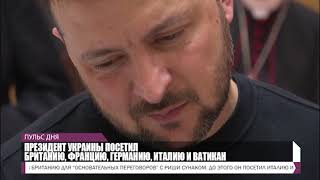PULS 2023 05 15 P2