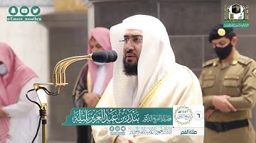 تلاوة فضيلة الشيخ بندر بليلة من صلاة الفجر ٦ ربيع الثاني ١٤٤٢ هـ || أواخر سورة الجاثية