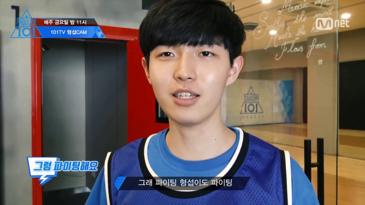 프듀스101 비하인드 김재환 컷