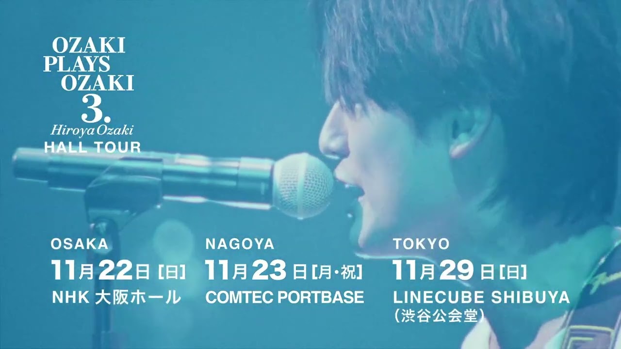 OZAKI PLAYS OZAKI Official Web Site | 尾崎裕哉が現代に尾崎豊の楽曲