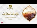 القارئ الشيخ عبدالله القرافي سورة سبأ mp3