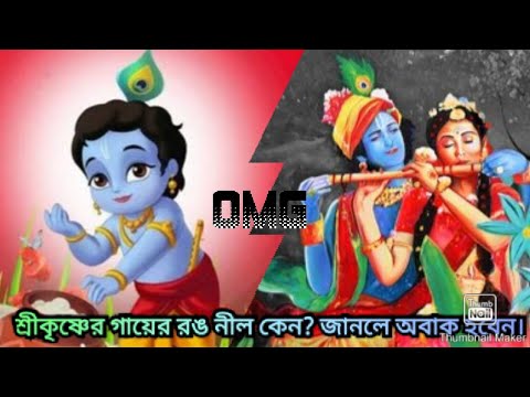 ভিডিও: কীভাবে নীল রঙ পাবেন