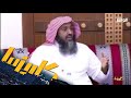 أماكن تواجد الخيل العربية ومسمياتها | د. أنور المطيري #كاريزما19