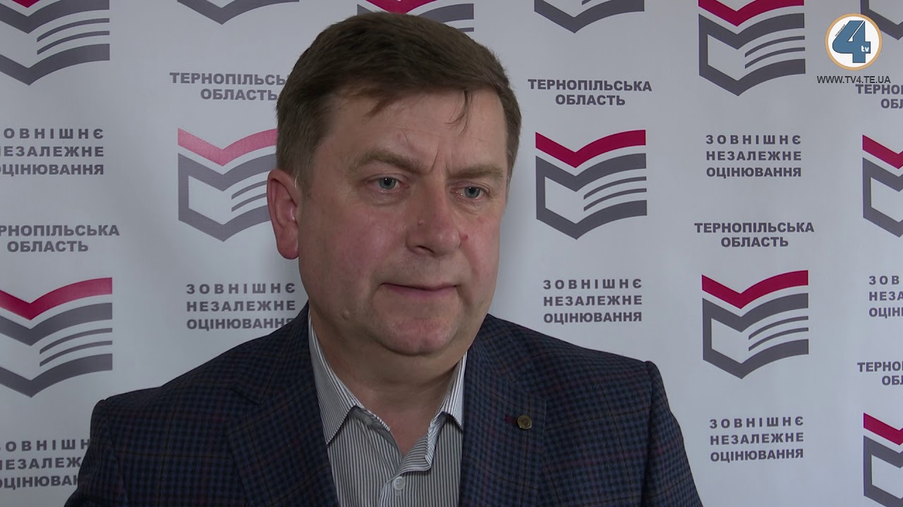 тернополяни спорт У 2019 році додаткову сесію зовнішнього оцінювання проведуть з 26 червня до 12 липня