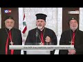 تصريح بطريرك السريان الكاثوليك مار إغناطيوس يوسف الثالث يونان بعد لقاء الرئيس عون