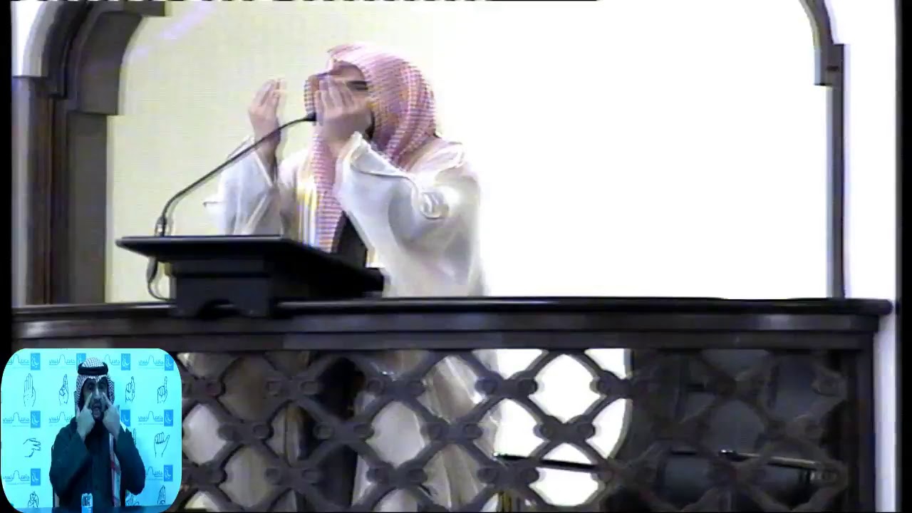 #خطبة_الجمعة - بعنوان  :  الستر على المسلمين  أ.د . حمزة بن سليمان الطيار