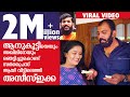 Azees Nedumangad WIth his Friends on Onam | 2020 Interview Part-2. malayalam comedy Actor|Anu|Akhil