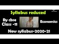 Class11economicsdeleted topicscbsecomplete analysis by  kunika tyagi