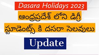 Dussehra Holidays In Andrapradesh 2023 // Ap Dasara Holidays || Andrapradesh Dasara Holidays dates