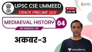 UPSC CSE 2021 | History by Nirdesh Kumar | अकबर -3