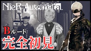 #7【NieR:Automata】２週目→Bルート【Vtuber】