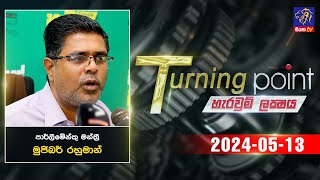 turning-point-13-05-2024