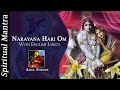 Narayana hari om art of living amol shende  full song 