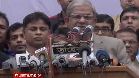 রাষ্ট্রযন্ত্র ব্যবহার করে খালেদা জিয়াকে আটকে রেখেছে সরকার: ফখরুল | Jamuna TV