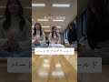 音大生の放課後「パートオブユアワールド」#brandnewday #うたってみた #アカペラ #音大生 #国立音学大学 #東京藝術大学 #昭和音楽大学 #音大