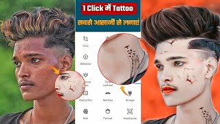 Snapseed Tattoo Photo Editing || Snapseed Se Tattoo Kaise banaye || Snapseed Photo Editing screenshot 4