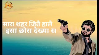 Jail Byahli:~Masoom Sharma:~Manisha Sharma:~New Haryanvi Song:~lyrical status