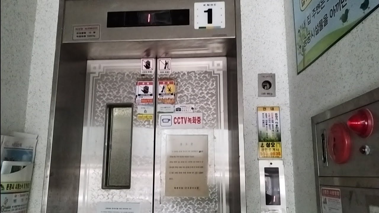 [1998 MGS](현재 교체됨) 경상북도 문경시 모전동 매봉마을1단지 LG산전엘리베이터 대차전 탑사기