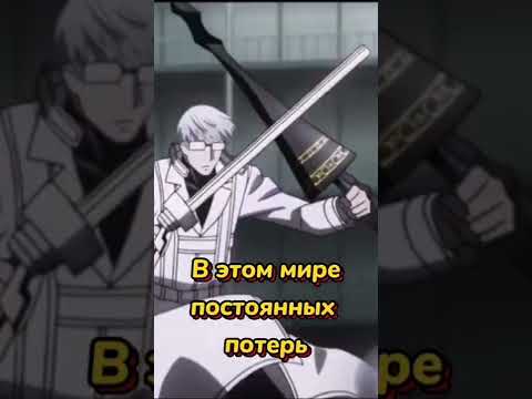 •Цитаты из аниме•