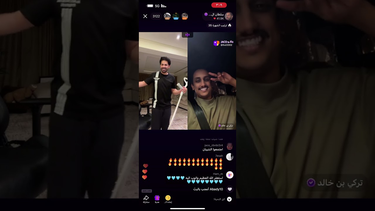 1- بث سلطان العنزي مع تركي بن خالد و فوز و عبير 5/6/2024