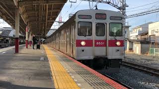 Masih Aktif Tokyu 8500 Series 8631F