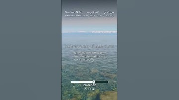 سورة النحل (98-100) تلاوة عبد الباسط عبد الصمدSurah An-Nahl Aya (98-100)  Abdulbaset Abdulsamad