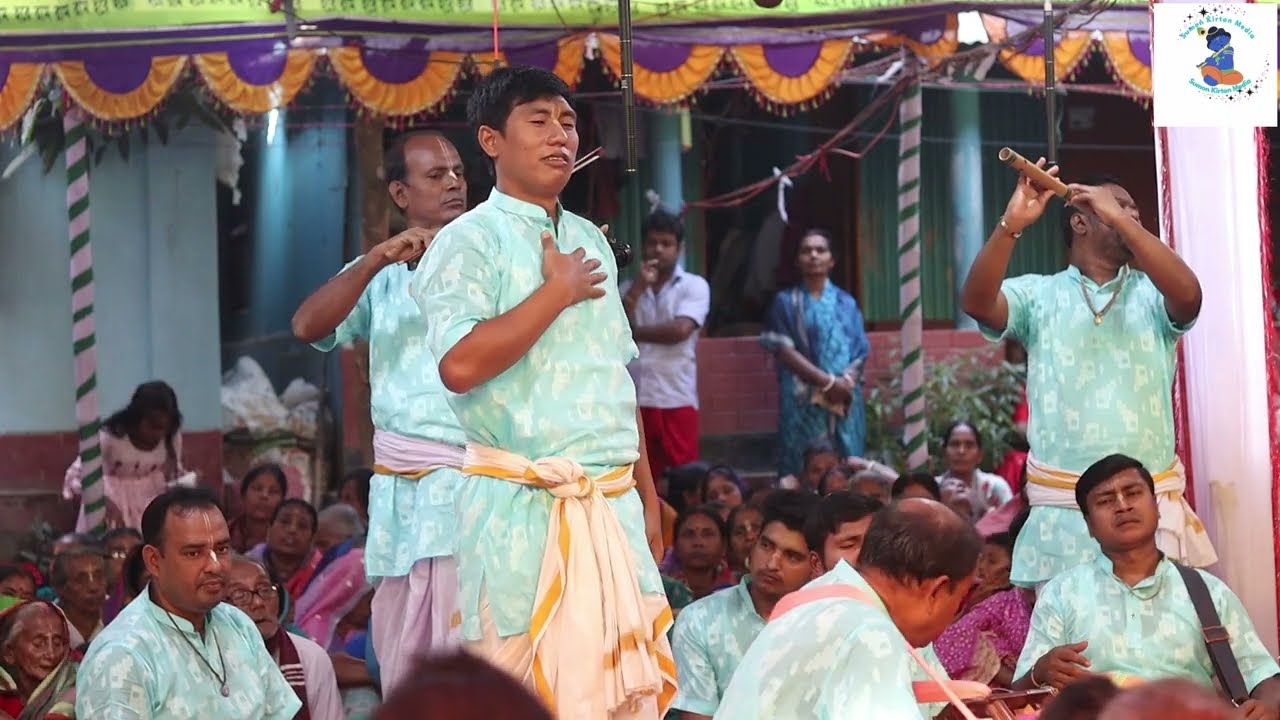 শ্রীমন মহাপ্রভু সম্প্রদায় মাদারীপুর  মাস্টার স্বপন বড়াল ভারত। কীর্তনের আসর করলেন সাধুখালী অপূর্ব ড