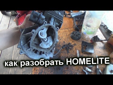 Video: Kā nomainīt Homelite trimmera degvielas padeves cauruli?
