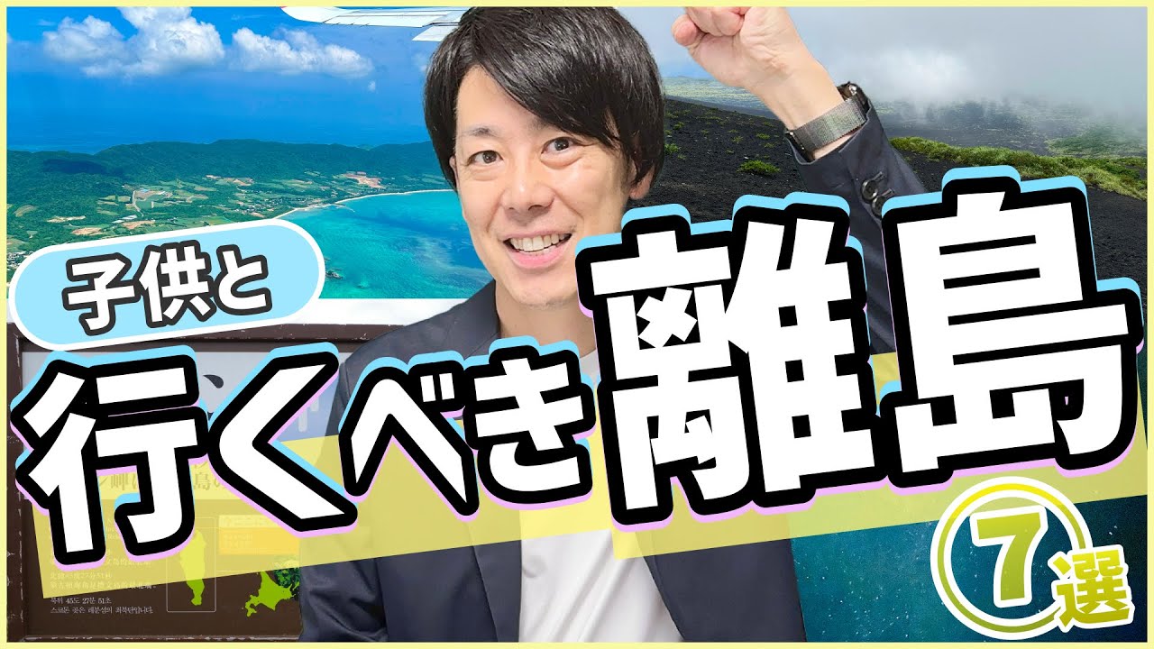 離島研究V 【公式通販】