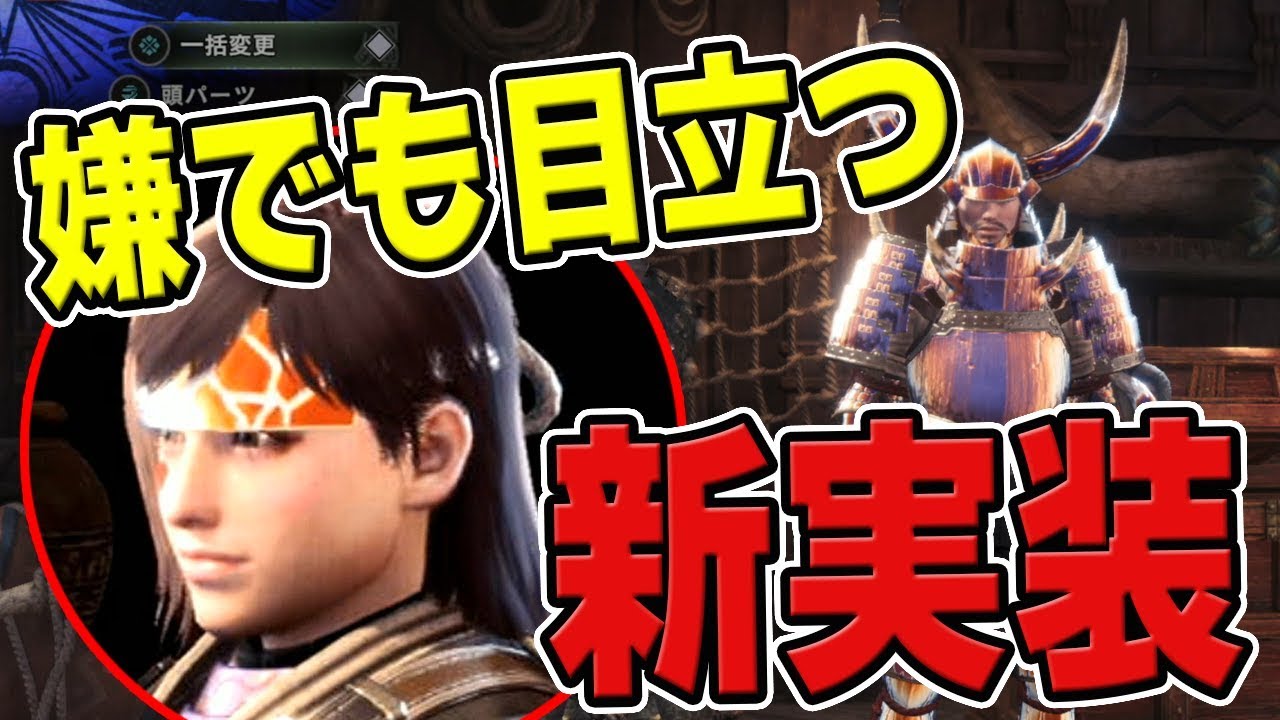 Mhw 重ね着 寂 最高の壁紙のアイデアdahd