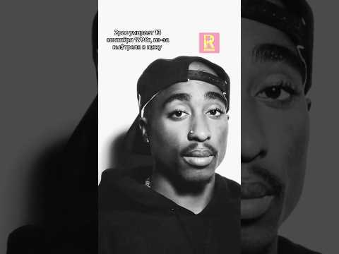 Как это?😱#ryndinschannel #варярындина #знаменитости #звезды #playboicarti #2pac #реперы #жизнь
