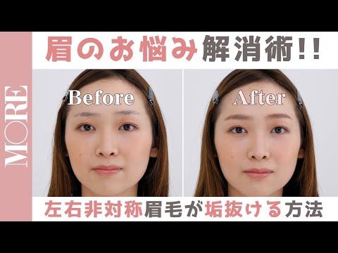 【簡単】ヘアメイクによる左右対称の眉毛の作り方！2024年最新の最強メイクアイテムも紹介！