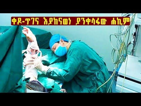 ቪዲዮ: የፕላስቲክ የቀዶ ጥገና ሐኪም የሞኒካ ቤሉቺን ገጽታ እንዴት ማዳን እንደሚቻል ነገረው