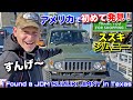 アメリカで初めて日本のスズキ木ジムニーを発見!若いアメリカ人女性オーナーに突撃インタビュー! I Found a JDM Suzuki Jimny in Texas!