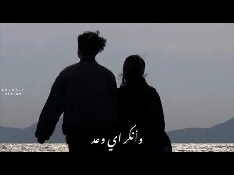 حالات واتس تامر عاشور Tamer Ashour كرهيني فيكي