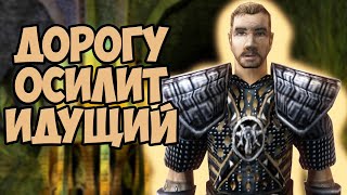 видео: Gothic. Финал Легенды. 25.10.2025 картинка: Gothic. Финал Легенды. 25.10.2025