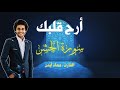 سورة الحشر معاذ أيمن Moaz Syam سورة الحشر معاذ أيمن Moaz Syam