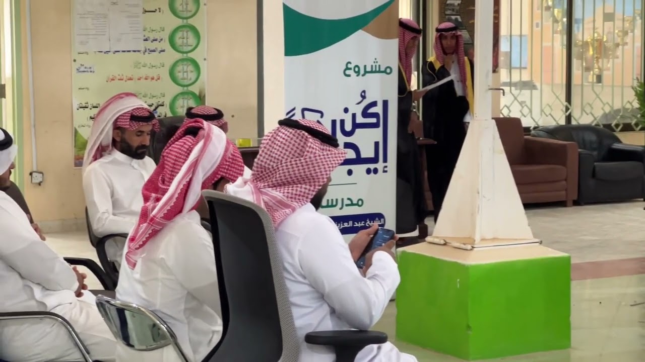 ثانوية عبدالعزيز بن باز بتمرة ( حفل تخرج)