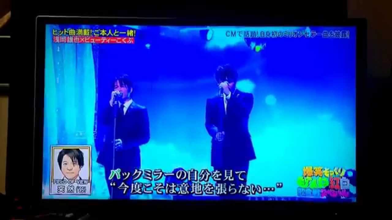 爆笑 そっくり ものまね 紅白歌合戦スペシャル 突然