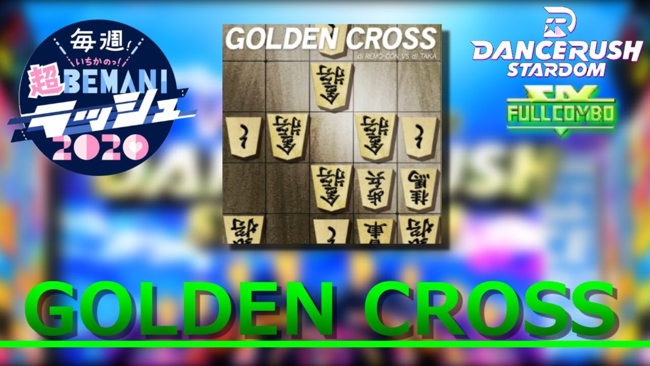 GOLDEN CROSS - 나무위키