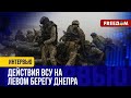 ⚡️ У ВС РФ НЕТ ВОЗМОЖНОСТИ удержать Олешки. Зона присутствия ВСУ расширяется