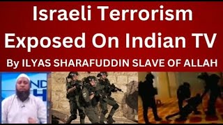 Israeli Terrorism Exposed On Indian Tv By Ilyas Sharafuddin Slave Of Allah