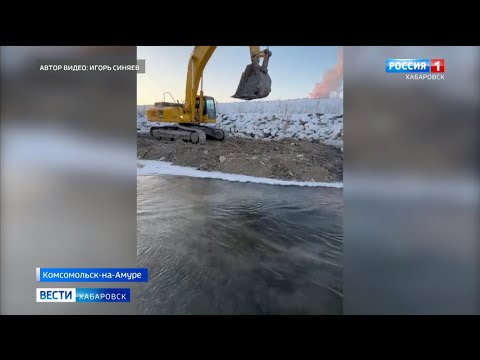 «Слёзы на глазах, разве так можно?». Русло нерестовой реки в Комсомольске-на-Амуре засыпают мусором