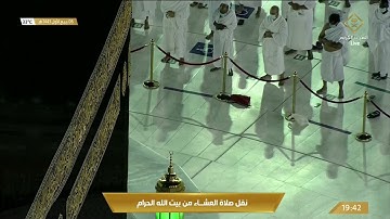 صلاة العشاء الثلاثاء 6-3-1443هـ الشيخ فيصل غزاوي -فواتح  سورة الأنبياء [1-15]